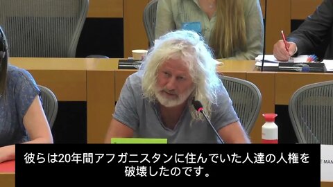 欧州議会アイルランド代表のミック・ウォレス議員 "国際社会"が無視し続けている 🇺🇸NATOがアフガンにしてきた事実をズバリ💥