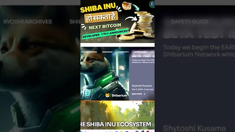 क्या shiba inu Coin हो सकता है Next Bitcoin? Big Projects Coming From Shiba Inu Coin In 2023