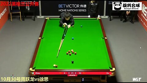 Snooker talent comes out of China again, and the position at the corner of the bag