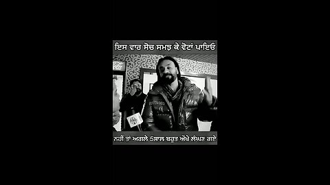 Babbu Maan Bai's appeal to vote wisely #babbumaan #viral