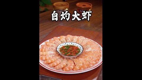 Boiled prawns, children love to eat, so delicious that they lick their fingers