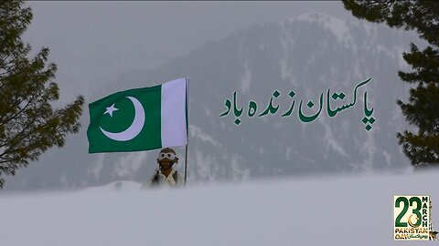 Pakistan Zindabad پاکستان زندہ باد