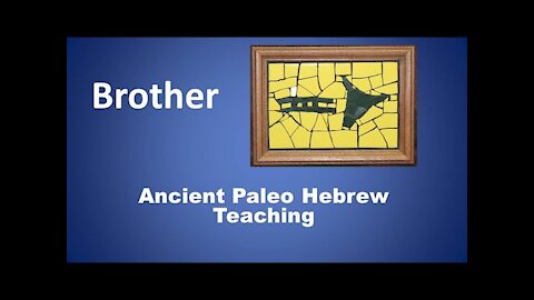 The word Brother defined. Ancient Paleo Hebrew Teaching!