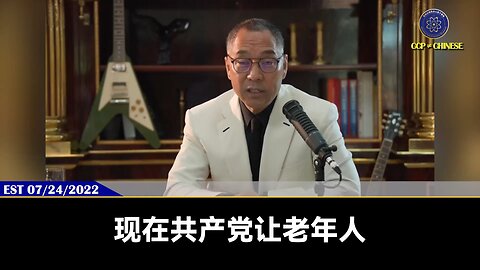 习近平却自己不打疫苗，不单习近平，我们的内部战友爆料，共产党厅局级以上全部没打疫苗，就连县城级的县委书记绝大多数是打的是水。 这就是邪恶的中国共产党！