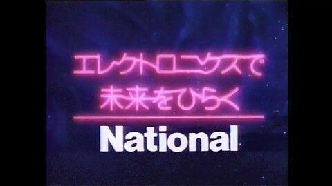 "NATIONAL" - CRACK TYPE BEAT