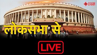 Lok Sabha | Parliament Monsoon Session 2023 | PM Modi | BJP | Congress| 25 July 2023