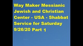 Parashat Ha'azinu - Shabbat Service for 9.26.20 - Part 1