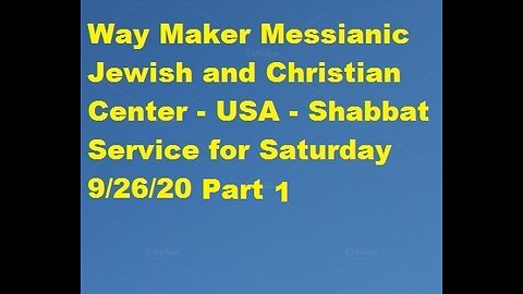 Parashat Ha'azinu - Shabbat Service for 9.26.20 - Part 1