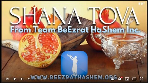 The Shofar Secret That Can Turn Around Rosh HaShanah Judgement - STUMP THE RABBI (23)