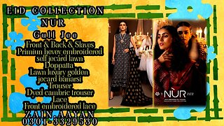 NUR GULL JEE ||ZAIN.AAYAN COLLECTION ||