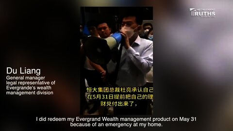 Genegral Managers of Evergrande Wealth Admits Redeeming Products in May 恆大財富總裁杜亮承認提前兌付理財產品