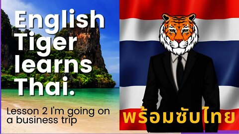 Going on business trip, Learn English and Thai at the same time.
