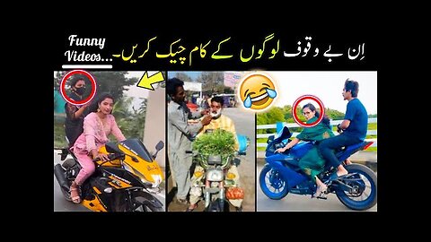 Most Funny Moments Caught On Camera 😅 / funny video | fun with badshah 😜