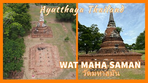 Wat Maha Saman วัดมหาสมัน With Drine Footage - Ayutthaya Historical Park - Thailand 2024