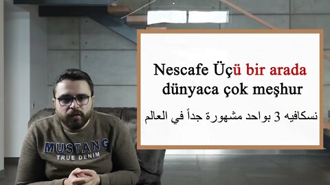 قهوة ثلاثة بواحد في اللغة التركية | قهوة سريعة التحضير في اللغة التركية| كلمة arada