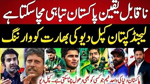 Vikrant Gupta Big Reaction Pakistan Vs India Match | Indian Media On Pak Vs India | World Cup 2023