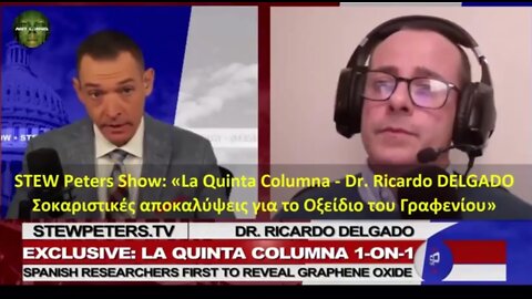 STEW Peters Show: «La Quinta Columna - Dr. Ricardo DELGADO – Σοκαριστικές αποκαλύψεις»