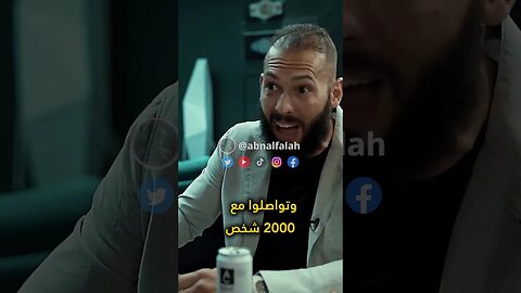 أندرو تيت - 30 ألف دولار اذا كانت لديك قصة سيئة عني