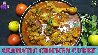 Aromatic Chicken Curry In Bengali ꠱ Best Indian Curry Chicken Recipes ꠱ Easy Chicken Curry Recipe