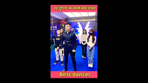 super dancer #short video #new short video #funnny video #new funny video #tiki video