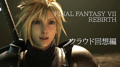 Final Fantasy 7 Rebirth Lançamento para 2023 / 2024 2XPS-5. #videoscurtos