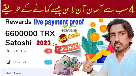 how to earn free trx without investment 💵trx Earning website🚀auto faucet instant withdraw