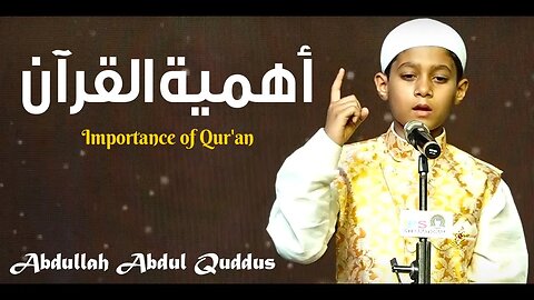 Importance of Qur'an - Abdullah Abdul Quddus - Jahanuma Branch - IPS International