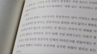 암의 진실, 타이 볼링거, 헛된 희망, 실패, 유전, 비정상적인대사, 국립암연구소, 새포, 분열방식, 종양, 연민, 다정한 마음, 분자의학, 아스클레피아데, 히포크라테스, 제너,