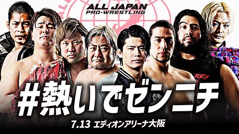 AJPW Summer Action Series 2024 Day 1 Highlights