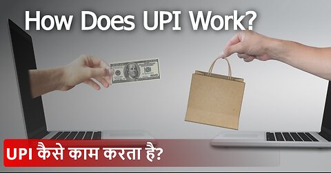 What is UPI (Unified Payments Interface) and How it Works?