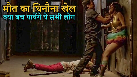 Is Ghar Me Akar Galti Kar Di | Movie Review in Hindi | Horror land