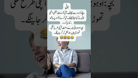 Grandmother artificial teeth | interesting facts | funny quotes | joke in Urdu