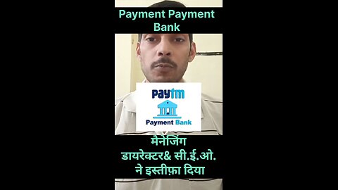 Paytm Payment Bank # CEO &M.D. Resignation to Paytm