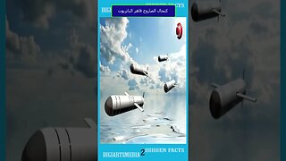 قاهر الباتريوت الامريكي 2