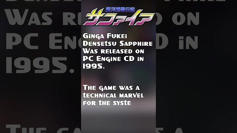 Ginga Fukei Densetsu Sapphire on TurboGrafx 16 Mini