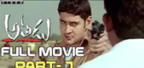 Athadu Telugu Movie Part Mahesh Babu,Trisha