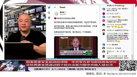 探讨中共国政府审查、压制和武汉病毒起源的关联 | CCP如何利用美国系统漏洞达成其目标，必须打破CCP列宁式组织的这个局 @ludemedia5215