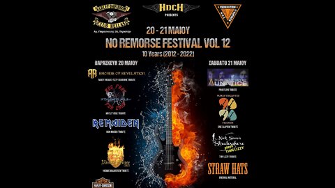 NoRemorse Harley Davidson Club Hellas festival day 1, part 1