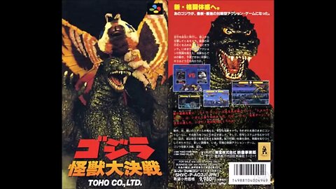 Godzilla - Kaijuu Daikessen (Super Famicom Game) - Video Game Photo Montage #JapaneseVideoGames