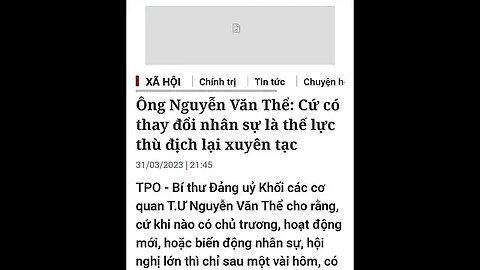 Nguyễn Văn Thể #shorts