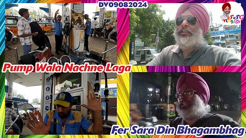 Pump Wala Nachne Laga | Fer Sara Din Bhagambhag DV09082024 @SSGVLogLife