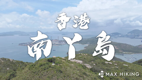 [ep.24] [香港] 南丫島