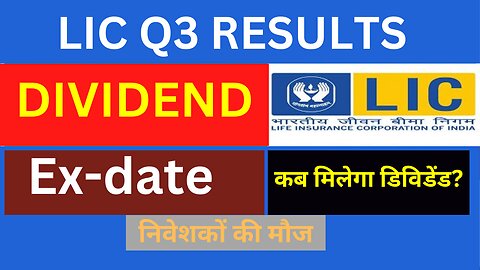 LIC Dividend | LIC Q3 Results | Record Date | LIC share Latest News | LIC share news today