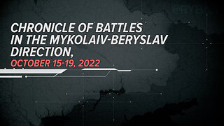 ⚡️🇷🇺🇺🇦Chronicle of Battles in the Mykolaiv-Beryslav direction October 15-19, 2022