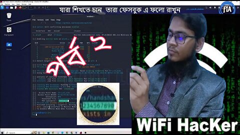 How To Hacke Any Wifi Router For Kali Linux Bngla / ওয়াইফাই পাসওয়ার্ড হ্যাক পার্ট ২