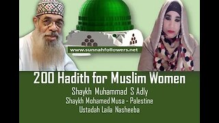 200 Hadith for Muslim Women 98