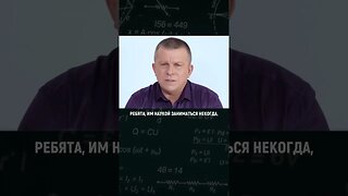 Чего боятся ученые #shorts