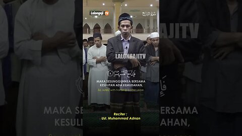 BERSAMA KESULITAN ADA KEMUDAHAN | SURAH AL-INSYIRAH | UST. M. ADNAN | IMAM TARAWIH 1444H