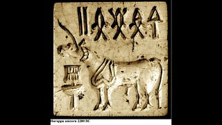 12,000 Year Old Unicorn, Secret Societies, Ancient Mesopotamia, Genghis Khan, Alfonso Colasuonno