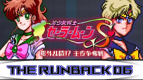 Intentional Or Not, Sailor Moon S Is Tight! | The RunBack